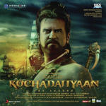 Kochadaiiyaan (2014) Mp3 Songs